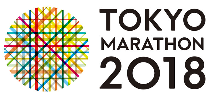 tokyomarathon2018